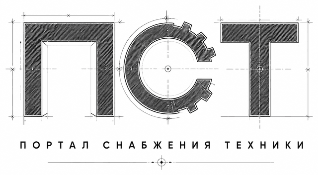 ПСТ — Портал снабжения техники